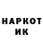 Наркотические марки 1,5мг Wada Gomez