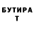 Бутират жидкий экстази CloutBoy BeBop