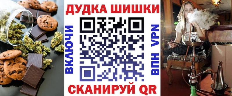 Cannafood конопля  Купить где  Минеральные Воды 