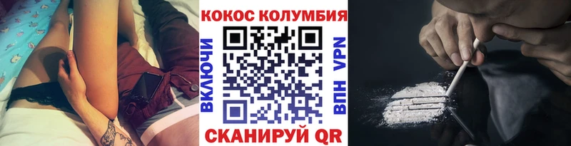 Купить  Минеральные Воды  Cocaine 99% 