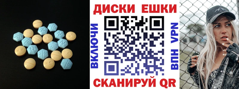 Купить  Минеральные Воды  ЭКСТАЗИ круглые 