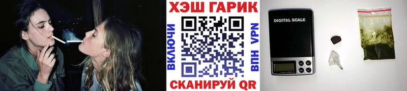 ГАШИШ гарик  Купить закладки  Минеральные Воды 