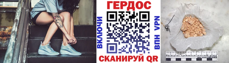 ГЕРОИН гречка  Купить где  Минеральные Воды 