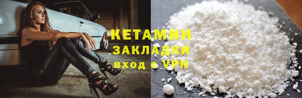 ALPHA-PVP Зеленокумск