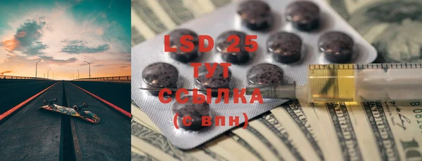 ALPHA-PVP Зеленокумск