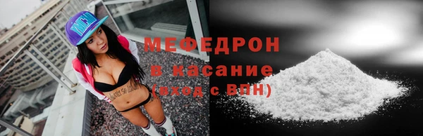 соль ск Зеленодольск