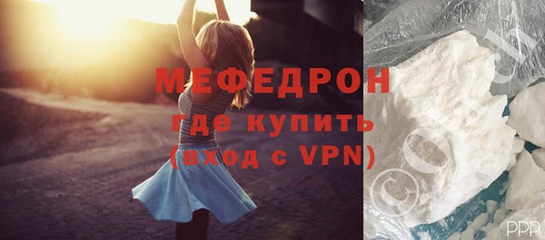 ALPHA-PVP Зеленокумск