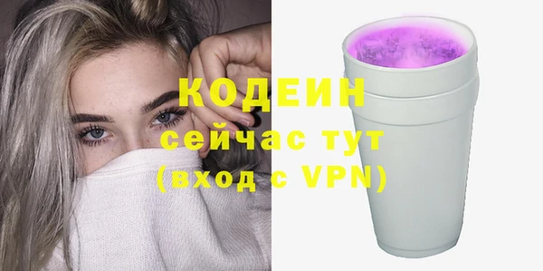 кокаин Зерноград