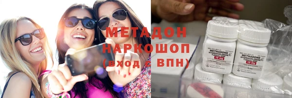 соль ск Зеленодольск
