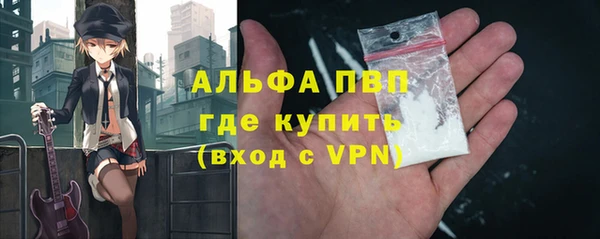 ALPHA-PVP Зеленокумск