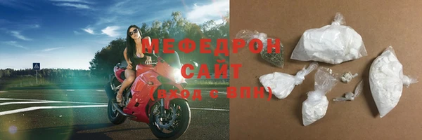 ALPHA-PVP Зеленокумск