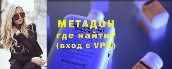 кокаин Зерноград