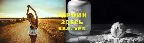 ALPHA-PVP Зеленокумск