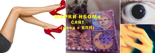 ALPHA-PVP Зеленокумск