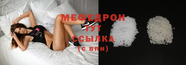 соль ск Зеленодольск