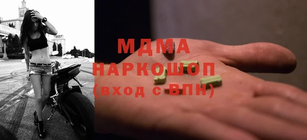 кокаин Зерноград