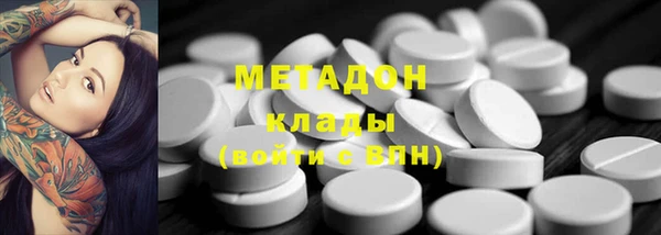 соль ск Зеленодольск