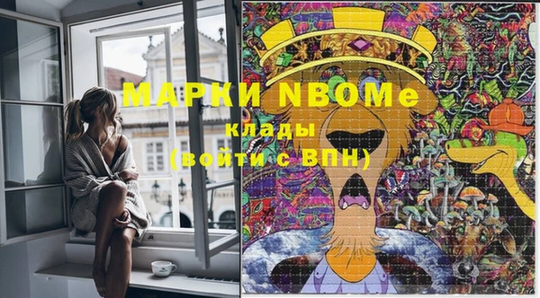 кокаин Зерноград