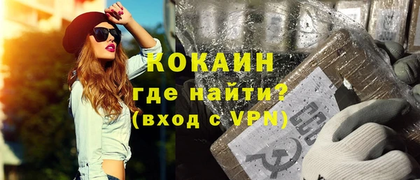 ALPHA-PVP Зеленокумск