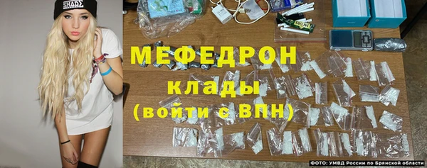 соль ск Зеленодольск