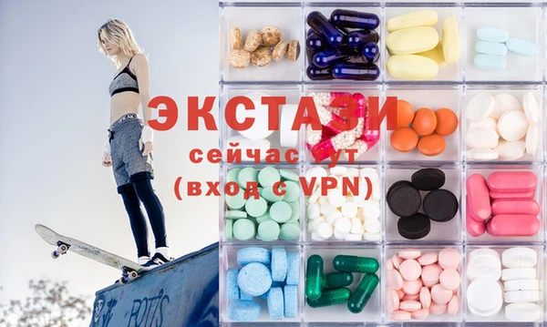 соль ск Зеленодольск