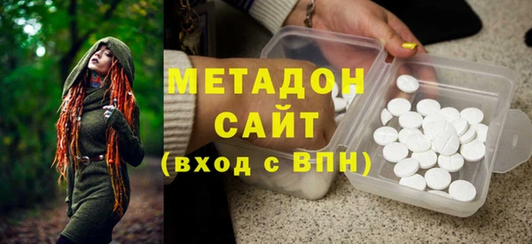 кокаин Зерноград