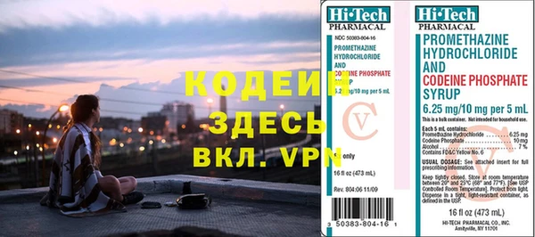 соль ск Зеленодольск