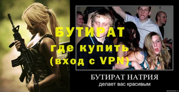 ALPHA-PVP Зеленокумск