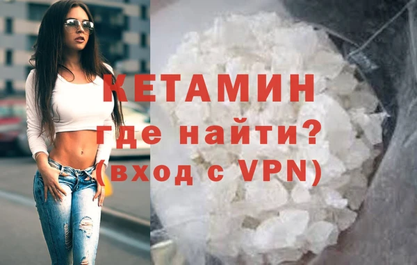 кокаин Зерноград