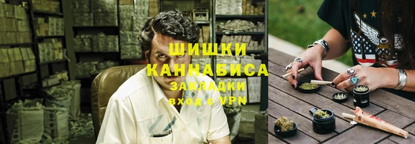 ALPHA-PVP Зеленокумск