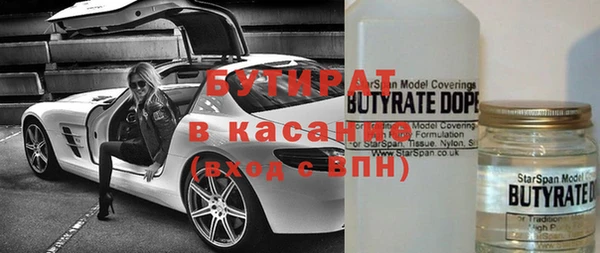 ALPHA-PVP Зеленокумск