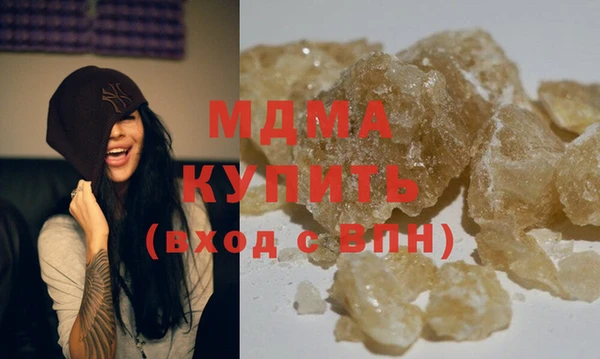 соль ск Зеленодольск