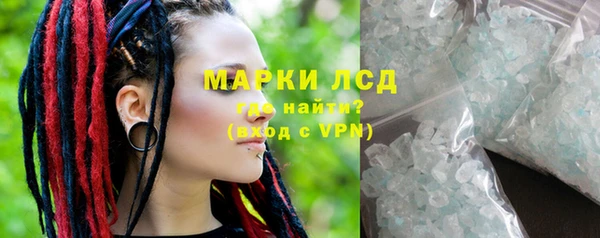 ALPHA-PVP Зеленокумск