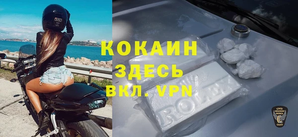 ALPHA-PVP Зеленокумск