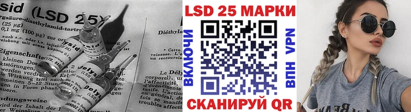 LSD-25 экстази кислота  Купить  Минеральные Воды 