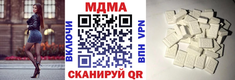 МДМА crystal  Купить закладки  Минеральные Воды 