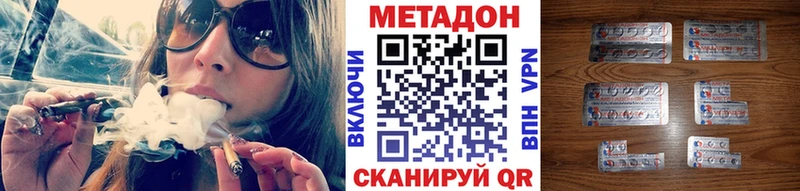 Купить закладки  Минеральные Воды  МЕТАДОН methadone 