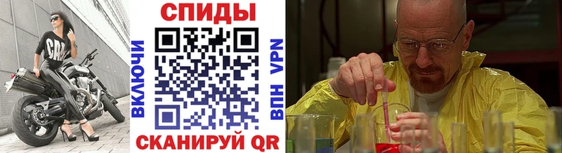 Первитин пудра Минеральные Воды