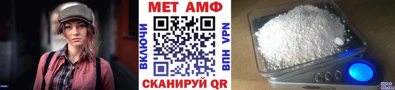 Купить где  Минеральные Воды  Метамфетамин Methamphetamine 