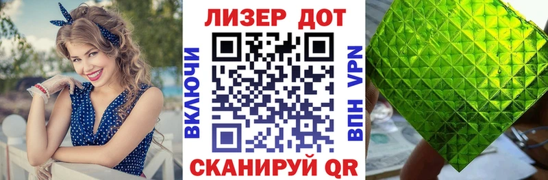 Марки N-bome 1,5мг  Купить где  Минеральные Воды 