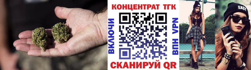 Дистиллят ТГК вейп с тгк  Купить где  Минеральные Воды 
