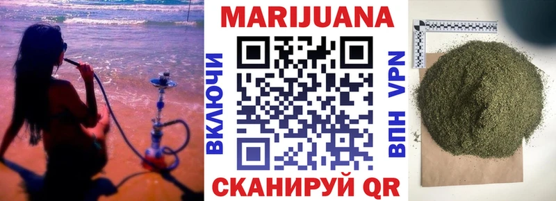 Купить где  Минеральные Воды  Бошки Шишки THC 21% 